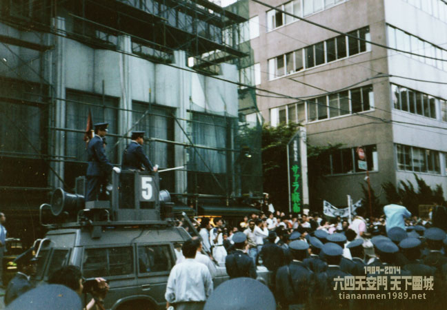 東京の六月四日 : 記録 １９８９年 東京