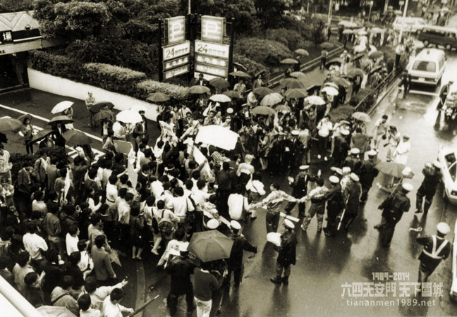 連日の抗議行動 : 記録 １９８９年 東京