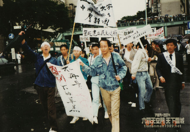 連日の抗議行動 : 記録 １９８９年 東京