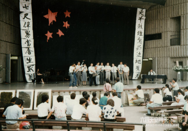 100日目の追悼集会 : 記録 １９８９年 東京